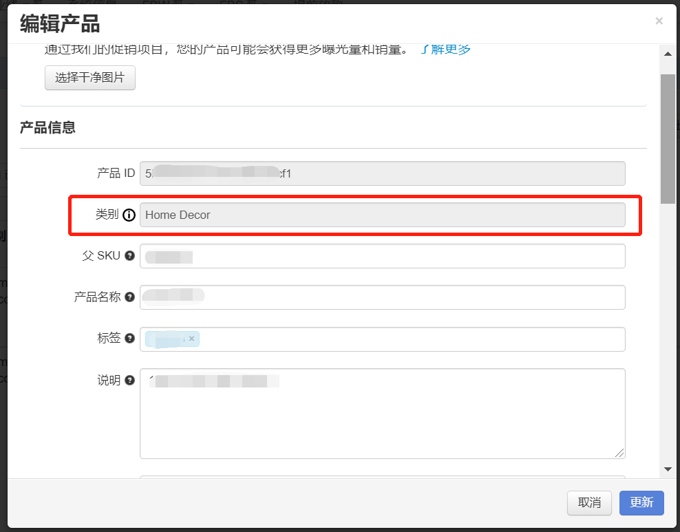 订单佣金比例调整,正式生效!如何查看?