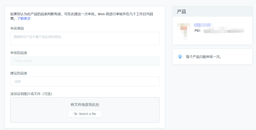 订单佣金比例调整,正式生效!如何查看?