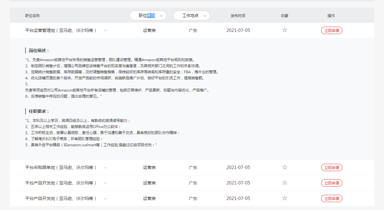 1627184614926353.png 图4.png