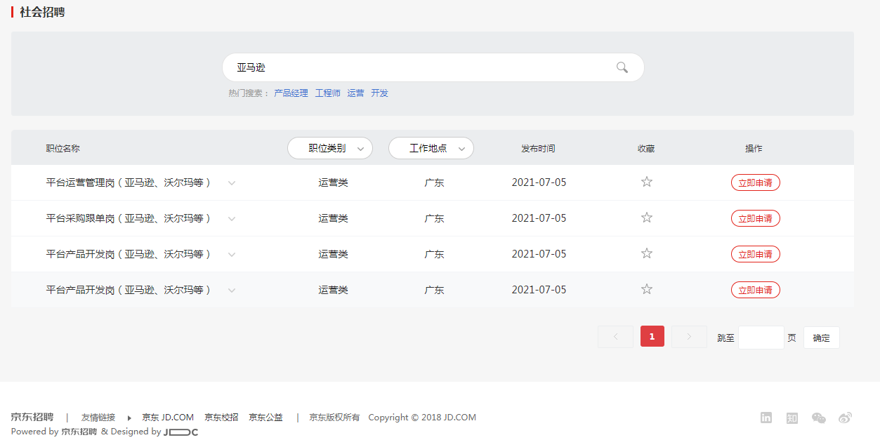 1627184604809148.png 图3.png