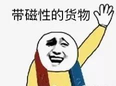 注意!这些货物空运需要鉴定报告