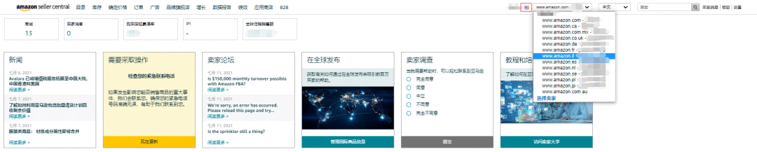 重要 | 2021年亚马逊开店注册流程已全面更新!