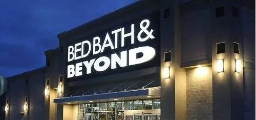 Bed Bath &amp; Beyond平台介绍(图1)